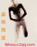 闺蜜家的小狼狗儿子